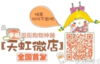 萬(wàn)萬(wàn)沒(méi)想到 零售企業(yè)春節(jié)期間給力微營(yíng)銷活動(dòng)
