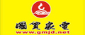 國(guó)貿(mào)家電