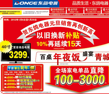 溫情營銷動(dòng)人心 