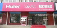 熱水器專(zhuān)賣(mài)店成功建設(shè)法則 